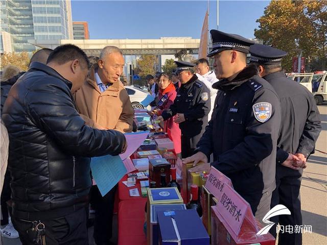 山東公安機(jī)關(guān)集中銷毀假煙、假酒、假保健品等一批食品安全問題產(chǎn)品