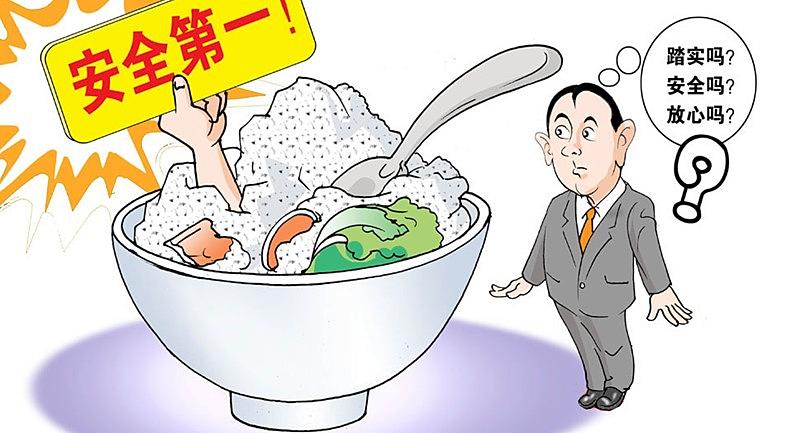 食品安全檢測儀起到監(jiān)督作用防控食品安全的風(fēng)險