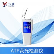 您了解ATP熒光檢測(cè)儀的發(fā)展和應(yīng)用嗎？