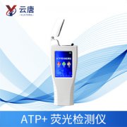 ATP熒光檢測儀是檢測什么的？